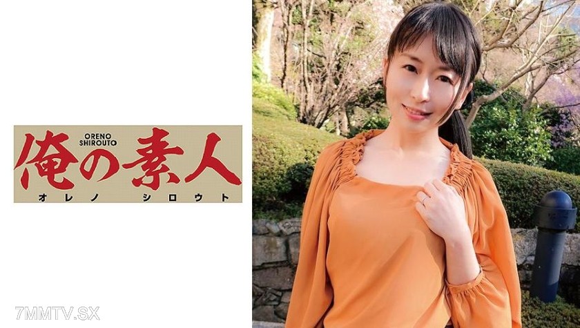 230OREC-550 Nozomi