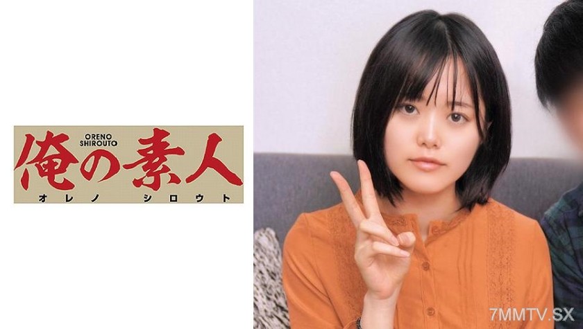 230OREC-558 Smile