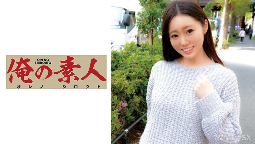 230OREC-562 Chihaya