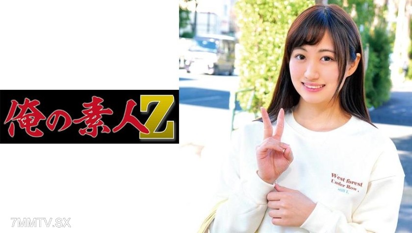 230OREC-756 Yuki no