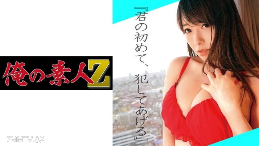 230OREC-778 Ms. Aina