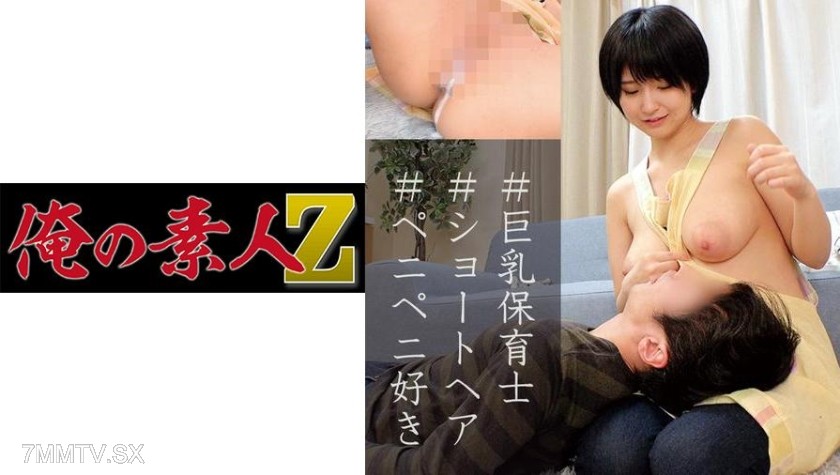230OREC-821 Yuri-sensei