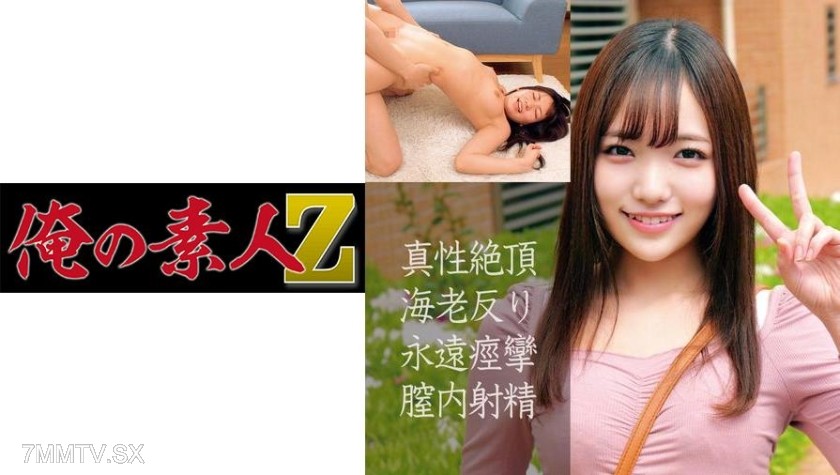 230OREC-857 Kanna