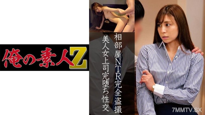 230OREC-887 Rinka