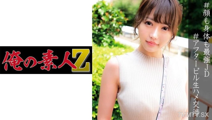 230OREC-894 Pervert