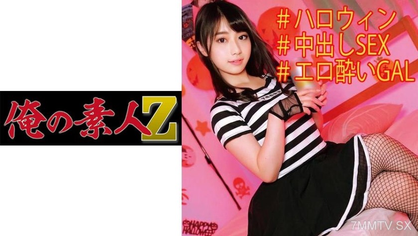 230OREC-921 Reina