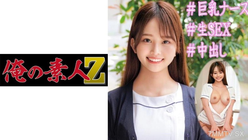 230OREC-949 Miss Misuzu