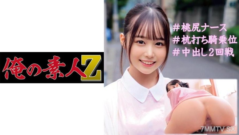 230OREC-950 Yuzu-san