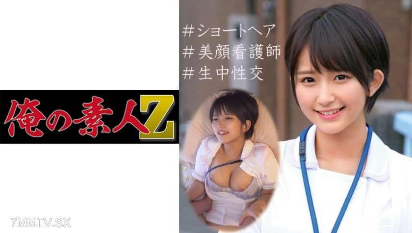 230OREC-951 Yuri-san