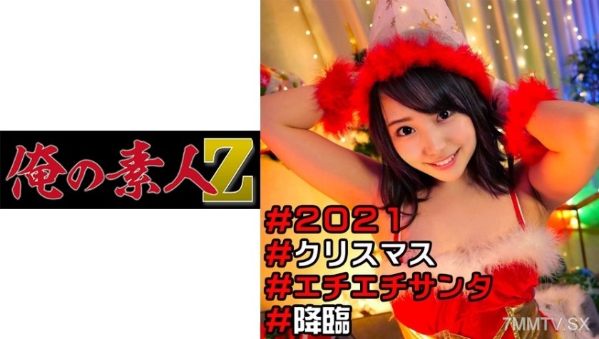 230OREC-957 Peach