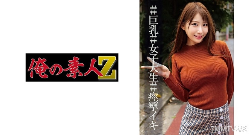 230ORECO-003 Mai-chan