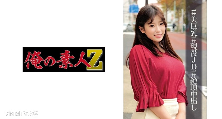 230ORECO-004 Misachan