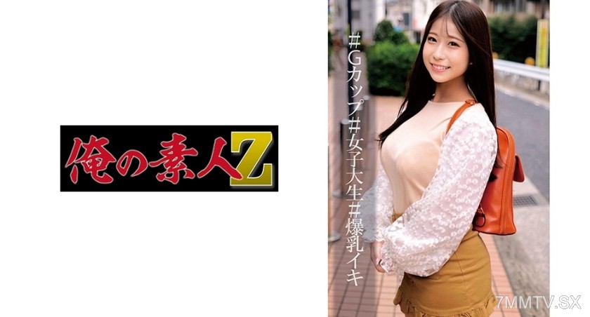 230ORECO-005 Sayachan