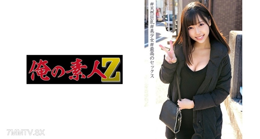 230ORECO-009 Name