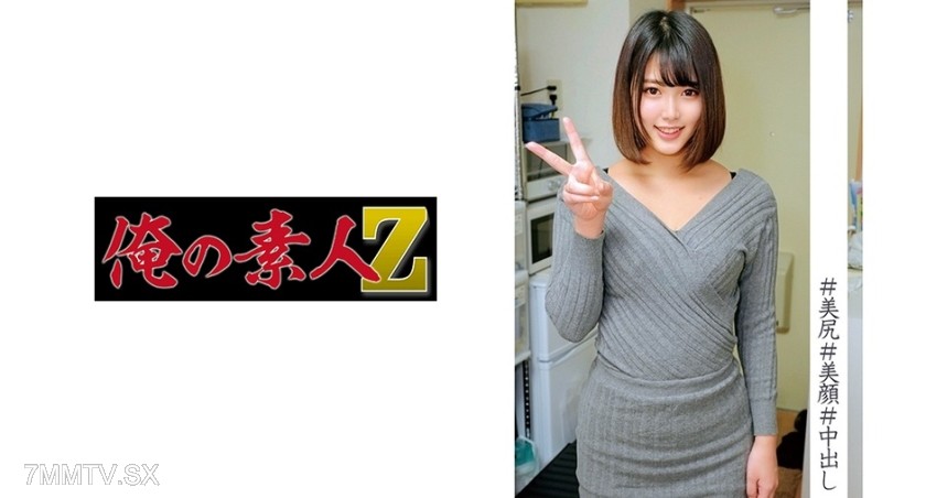 230ORECO-010 rena
