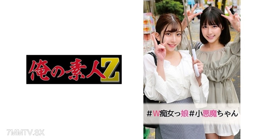 230ORECO-016 Miiro-chan & Nanami-chan