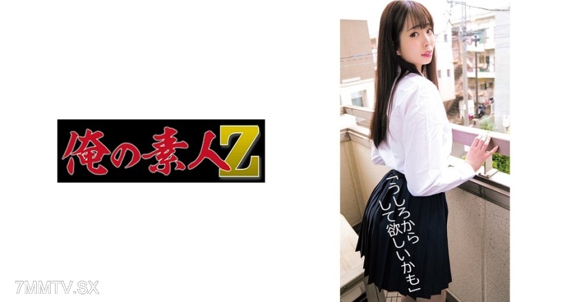 230ORECO-034 Kozue-chin