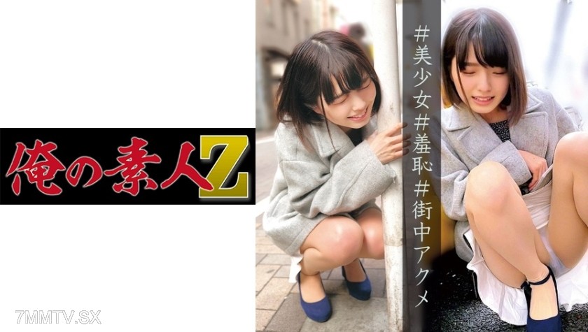 230ORECO-049 Sumire-chan