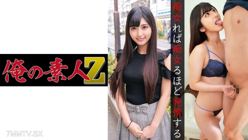 230ORECO-068 Moa-chan