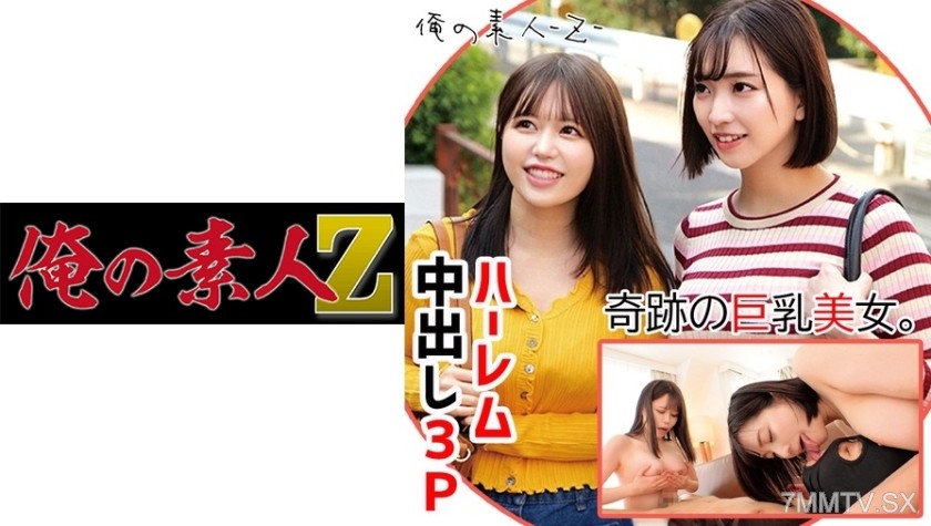 230ORECO-077 miku (24) apparel store clerk & mayu (25) nursery teacher