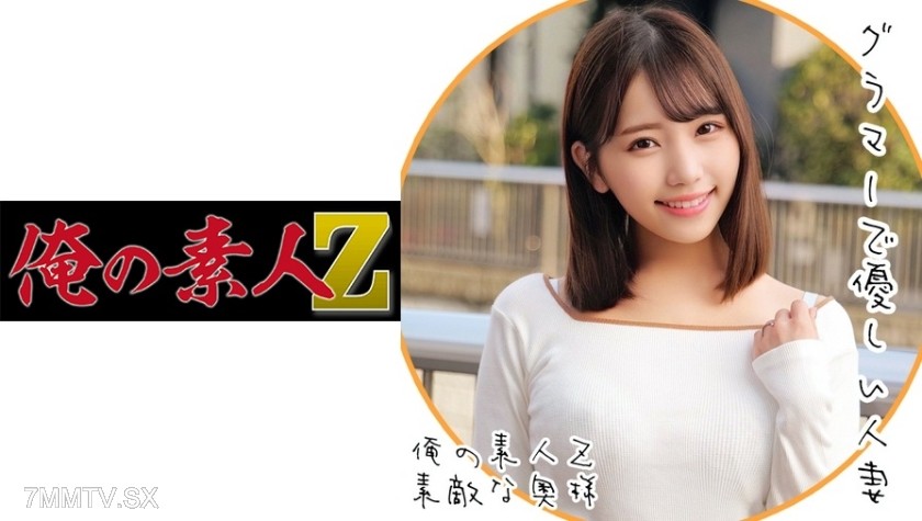 230ORECO-079 Ms. Satomi