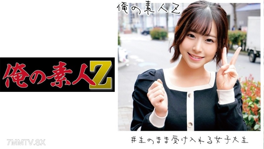230ORECO-092 Enachan