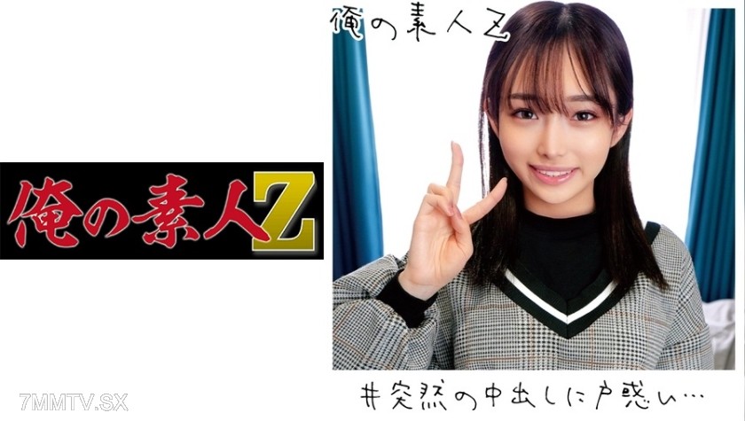 230ORECO-093 Miriachan