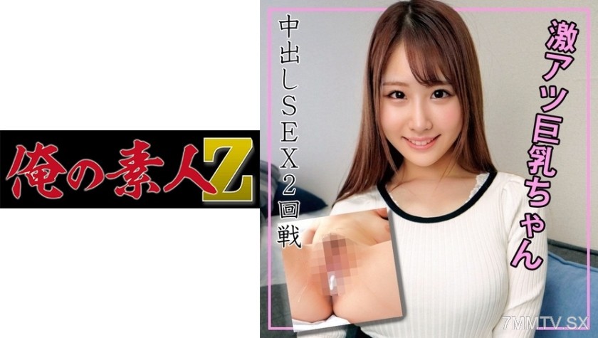 230ORECO-113 Every day