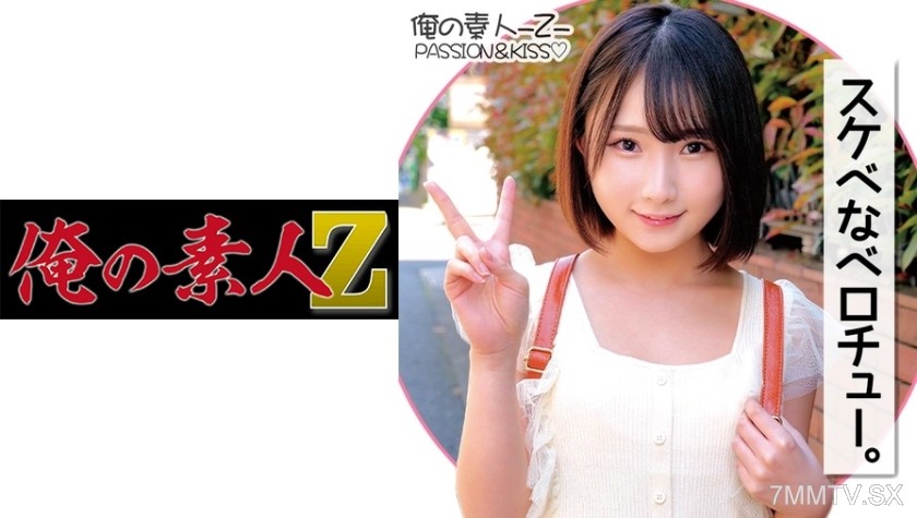 230ORECO-140 Kanachan