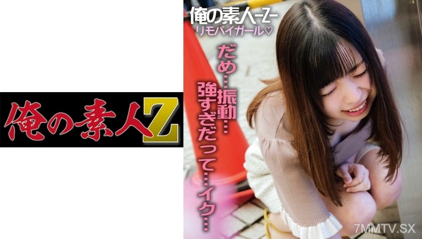 230ORECO-149 Ms. Kono