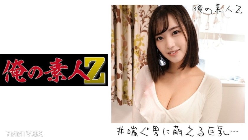 230ORECO-174 Mayu-chan