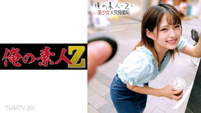 230ORECO-199 Mitsuki is a college student