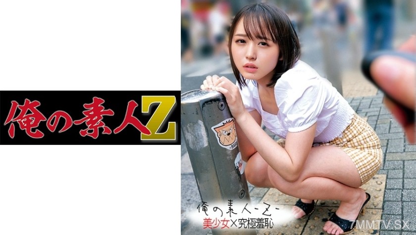 230ORECO-200 Yura is a college student