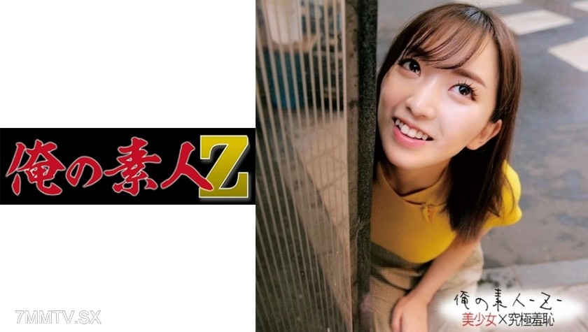 230ORECO-201 Mayu-chan office lady