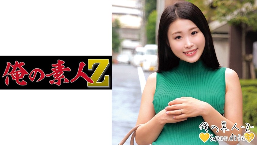 230ORECO-227 Ms. Rinono