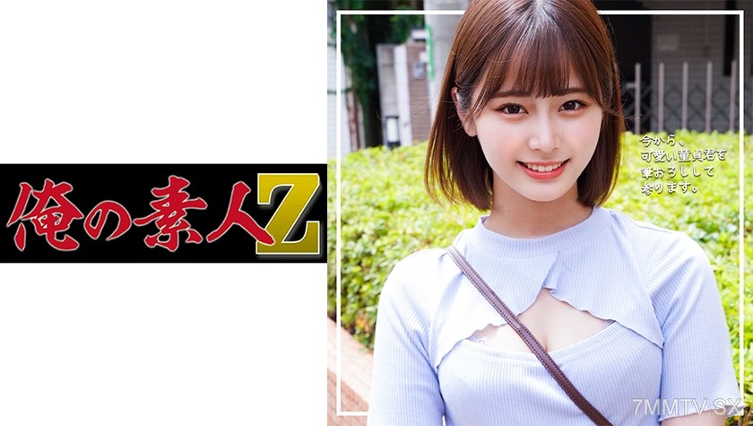 230ORECO-236 Minami-chan