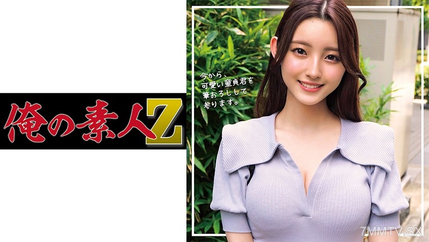 230ORECO-237 Kanachan