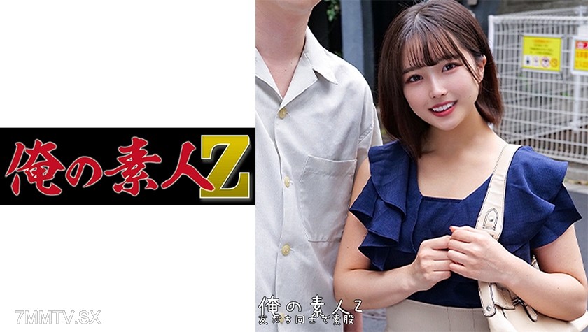 230ORECO-247 Chiharu & Shogo