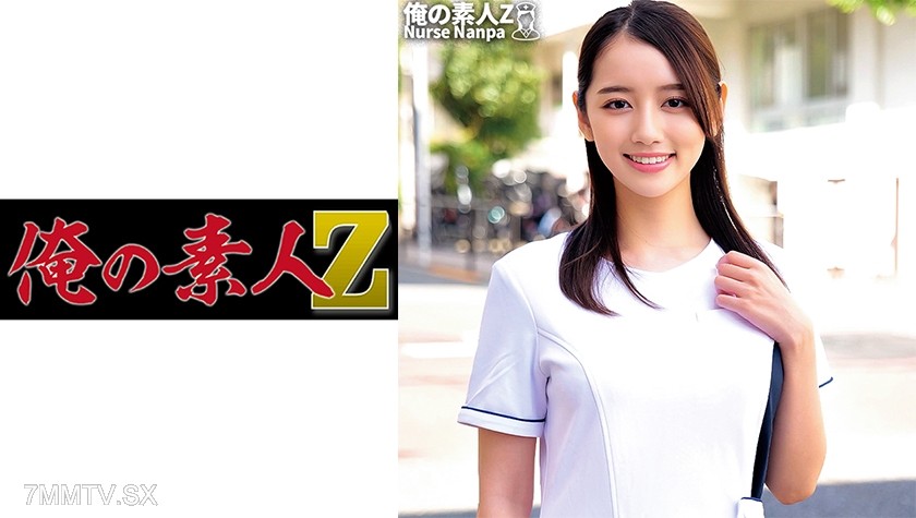 230ORECO-265 Ms. Kanna