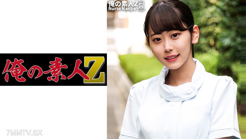 230ORECO-266 Miss Mitsuki