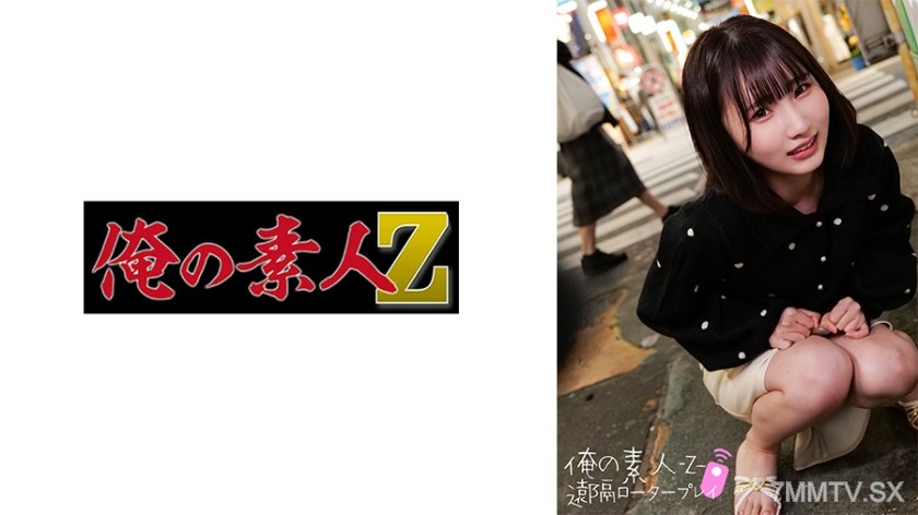 230ORECO-270 Ms. Kana