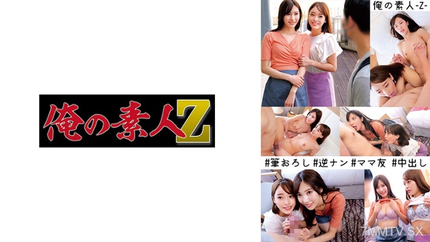 230ORECO-274 Asami & Shiori