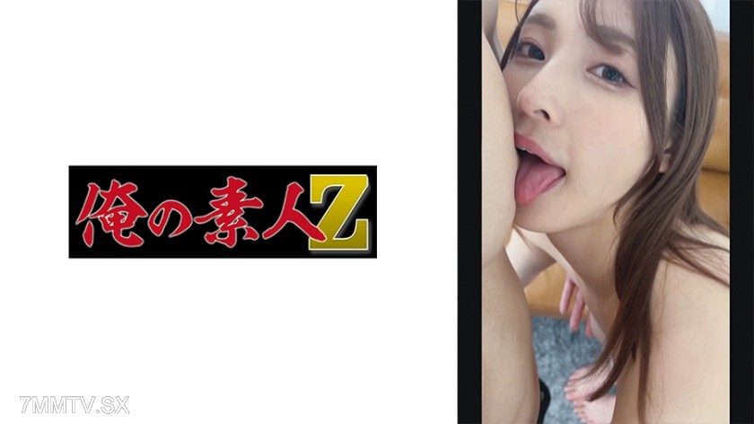 230ORECO-276 Ms. Kana