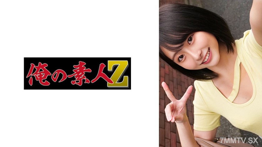 230ORECO-295 Rina-chan