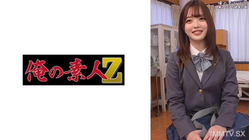 230ORECO-332 Riko
