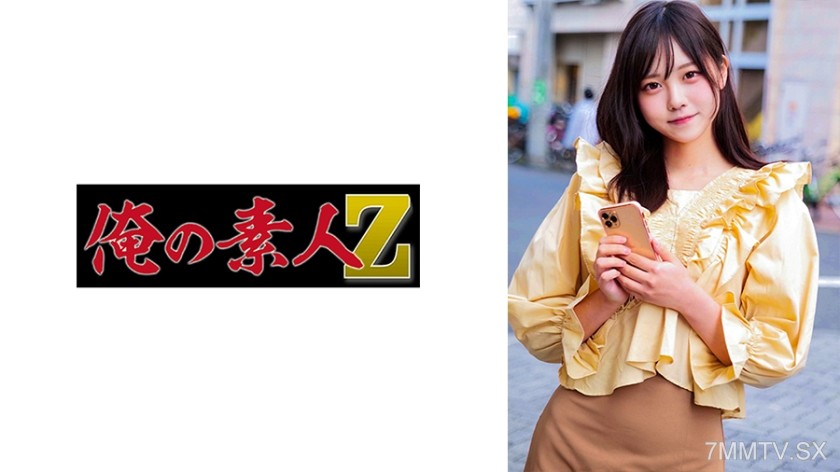 230ORECO-335 Akane-chan