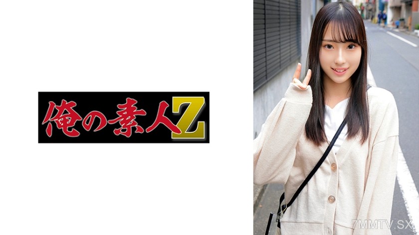 230ORECO-340 Minori-san