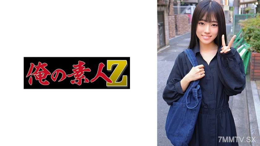 230ORECO-342 Ms. Swallow