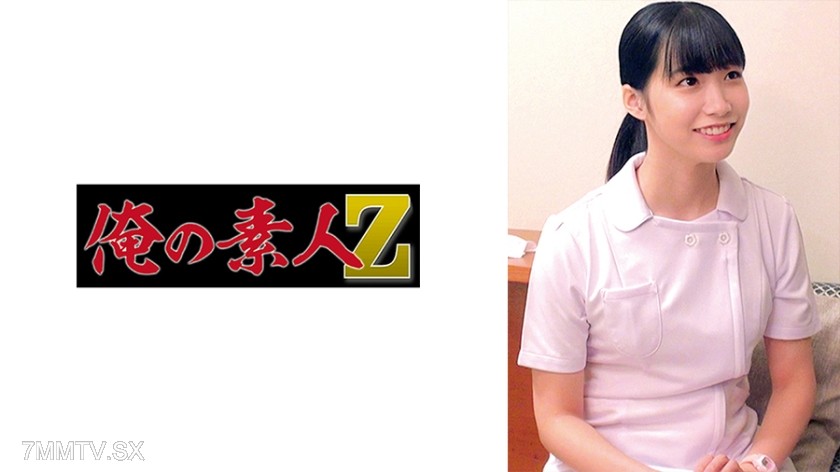 230ORECO-344 Ms. Hana