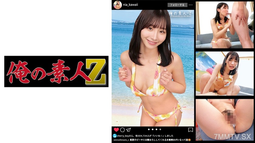 230ORECO-362 See you